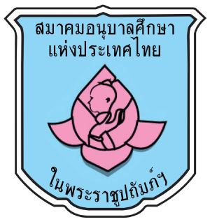 ศูนย์พัฒนาเด็กเล็กยางสีสุราช
